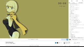 RealだのFakeだの　07/19(土)