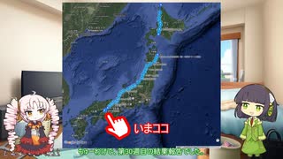 【VCB】2025年、走ります　～第30週～