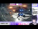 驚愕！スネイル先生のジェットストリームアタック！！！