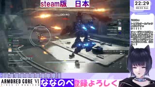 驚愕！スネイル先生のジェットストリームアタック！！！