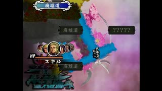 【アンリミテッド サガ】幼女と家族を探す旅へ　part4　ジュディ編