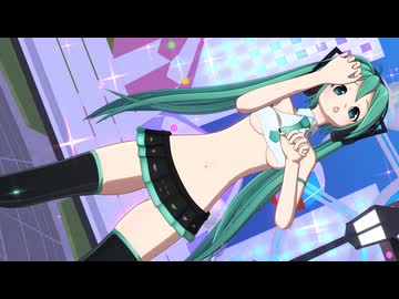 「MMD」熱愛105℃の君へ