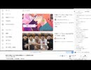 起きたら年越してたので音MAD界隈のイベント映像を色々見る　01/02(月) 2/2