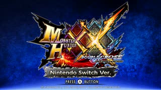 サマーバケーションinハンター＃01【ＭＨ ＸＸ】