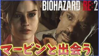 【最高難易度】ハードコアを無限弾でいくクレア編ラクーンシティ警察署　【バイオハザード RE:2】(後半)