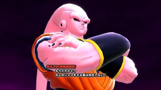 【DBTB】お試しリワークブウ