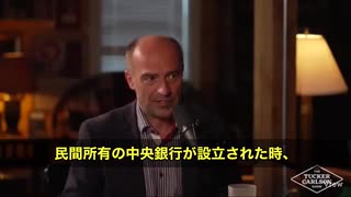世界の戦争と銀行が深く結びついている