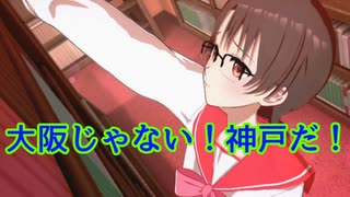 《実況》ToHeart　リメイク　Part3