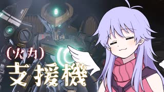 【MechaBREAK】セレニースで(火力)支援をしたい天使ディアちゃんのメカブレイク実況#5【COEIROINK】