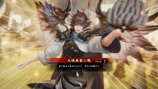 英傑大戦　無編集【15】　新勢力追加バージョン　4枚王李牧ラグナルデッキVS4枚三成羊祜デッキ