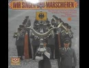 4巻(全4巻)・西独第11戦車師団軍楽隊【行進曲と行進歌】1964年
