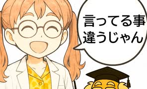 違いの受容と拒否