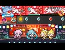 太鼓の達人 ウミユリ海底譚 音色:ウッドブロック 倍速フルコンボ