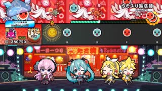 太鼓の達人 ウミユリ海底譚 音色:ウッドブロック 倍速フルコンボ