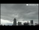 【2025/08/02 4:20～12時間】【16倍速】【音声なし】【ニコニコニュース】台風9号が関東に接近 東銀座LIVEカメラ【2025/8/1】