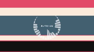回転 / 重音テト