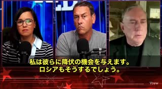 米陸軍元大佐ダグラス・マクレガー氏が衝撃の暴露
