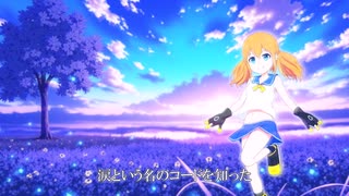 ラフィーナ