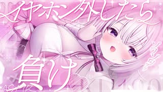 〖高音質ver ASMR⌇KU100 〗 首筋がｿﾞﾜｿﾞﾜｯ♡この刺激に耐えられるかな？♡  〖耳ふぅ/安眠/耳かき/ear cleaning/Japanese/Vtuber〗