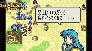 【ほぼ初見実況】なるべく全員生存エムブレム15章partB【聖魔エイリークむずかしい】