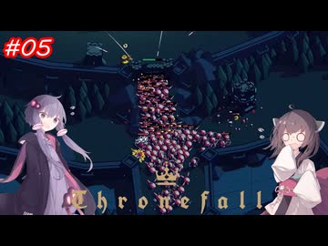 【Thronefall】王国を守るきりたん　5日目【VOICEROID実況】