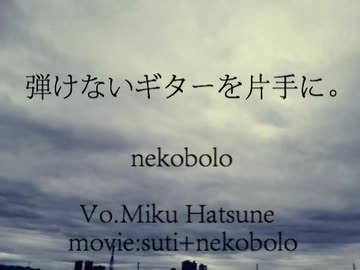 【ソムリエが】 弾けないギターを片手に。 【歌い直してみた】