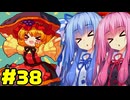 【夜雀食堂】かわええ子が出てきたわー【#38】