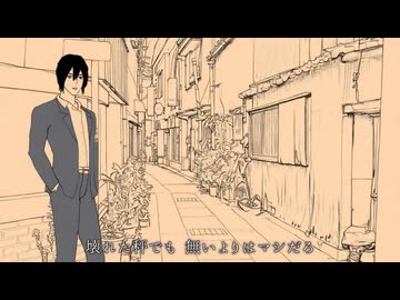 警視庁公安部特別監察課第九係 堀巣公一