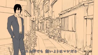 警視庁公安部特別監察課第九係 堀巣公一