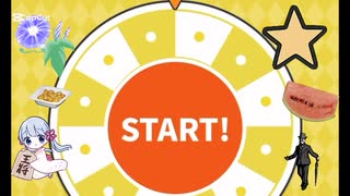 本日のeeoくじ結果27