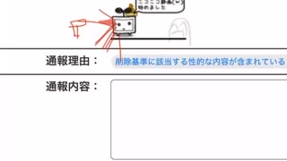 ScreenRecording_08-04-20254-30-48_1