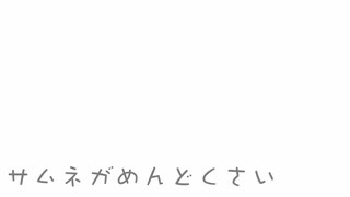 【ダンカグPL公募落選供養】ホシゾラベースドロップ (恋色マスタースパーク)
