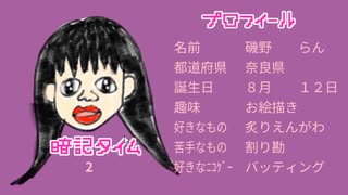 ホモと見るメンヘラ彼女
