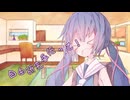 ことのはさんちの日常『自由研究手伝って！』編【えーあいぼいす劇場】