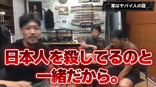 【リアル ベルセルク】名前はあまり出せないけど、実は本当にヤバい有名な人【竹中平蔵かと思いきや高橋洋一】