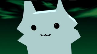 【平面猫】ＭＭＤで遊んでみた【見送る】