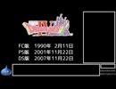 DQ全ナンバリングタイトルRTA 69:47:39 part17（DQ4編part1）