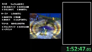スマホ版ドラクエ7RTA～通信あり～(14:59:30) part3