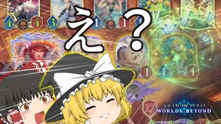 【ゆっくり実況】初心者ナイトメア、始めました【シャドバWB】