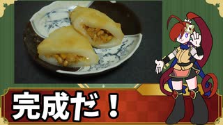 【関西しのび担当声優登場記念】納豆餅【ST発酵食品祭2025】