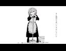 【ふりゅね】アートの自由【UTAUカバー】