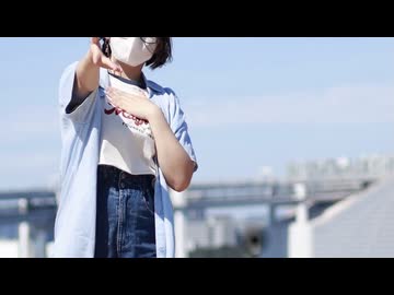 ［色葉ちか］サマータイムレコード / じん　踊ってみた