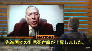 Dr.ゲイリー・ゴールドマンが暴露！　乳児ワクチン、多ければ多いほど死亡率が上がる…衝撃の研究結果が明らかになりました。