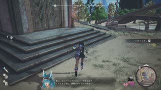 [ユミアのアトリエ]第32回(32-4) アウルーマ地方・アラディス軍基地