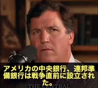 金融の闇？！　アメリカの中央銀行、連邦準備銀行（FRB）が設立されたのは戦争直前。 戦争が始まり、米国とドイツが兵士を戦場に送り合っていたその時… なんと、アメリカとドイツの中央銀行のトップは兄弟‼️