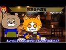 トレトレチャンネル公認切り抜き動画「同窓会の真実」配信！！