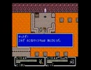 FINAL FANTASY MYSTIC QUEST(SFC版)　プレイ動画8(実況無し)