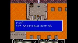 FINAL FANTASY MYSTIC QUEST(SFC版)　プレイ動画8(実況無し)