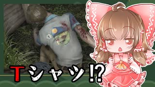 【7DTD V2.1】＃2　このTシャツが気になった【ゆっくり実況】