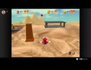 【370日目】1日30秒しかプレイできないスーパーマリオ64